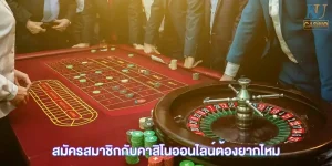 บา คา ร่า มี ตัว คูณ BY kuบาคาร่า