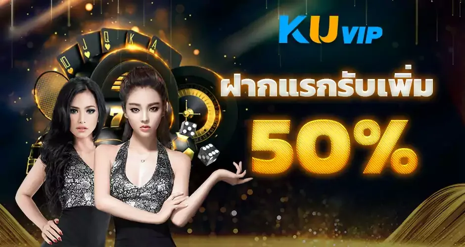 casino BY kuบาคาร่า