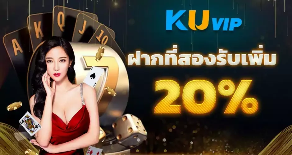 casino BY kuบาคาร่า