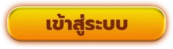 login BY kuบาคาร่า